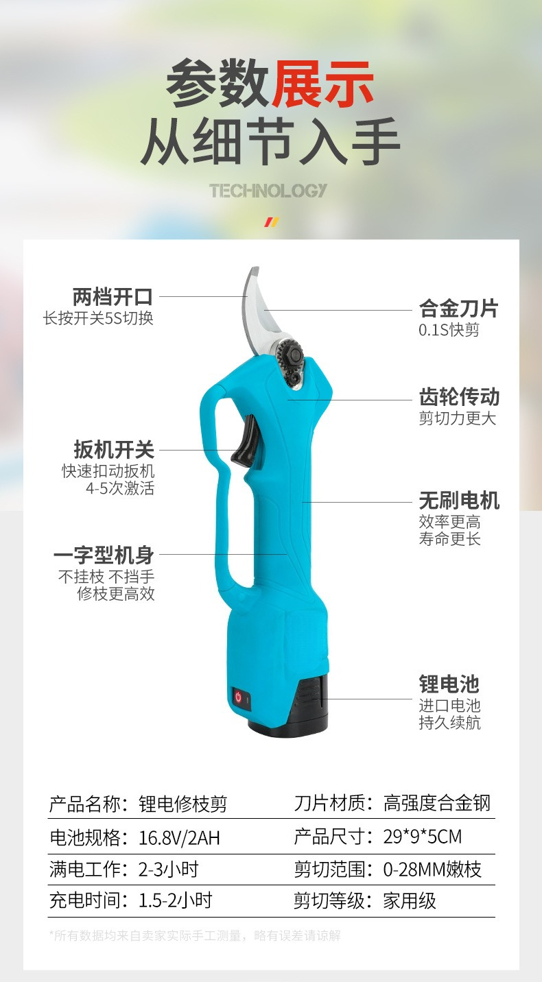 28mm Lithium Battery Pruning S - Gardening Tools Scissors ulasan dan harga
